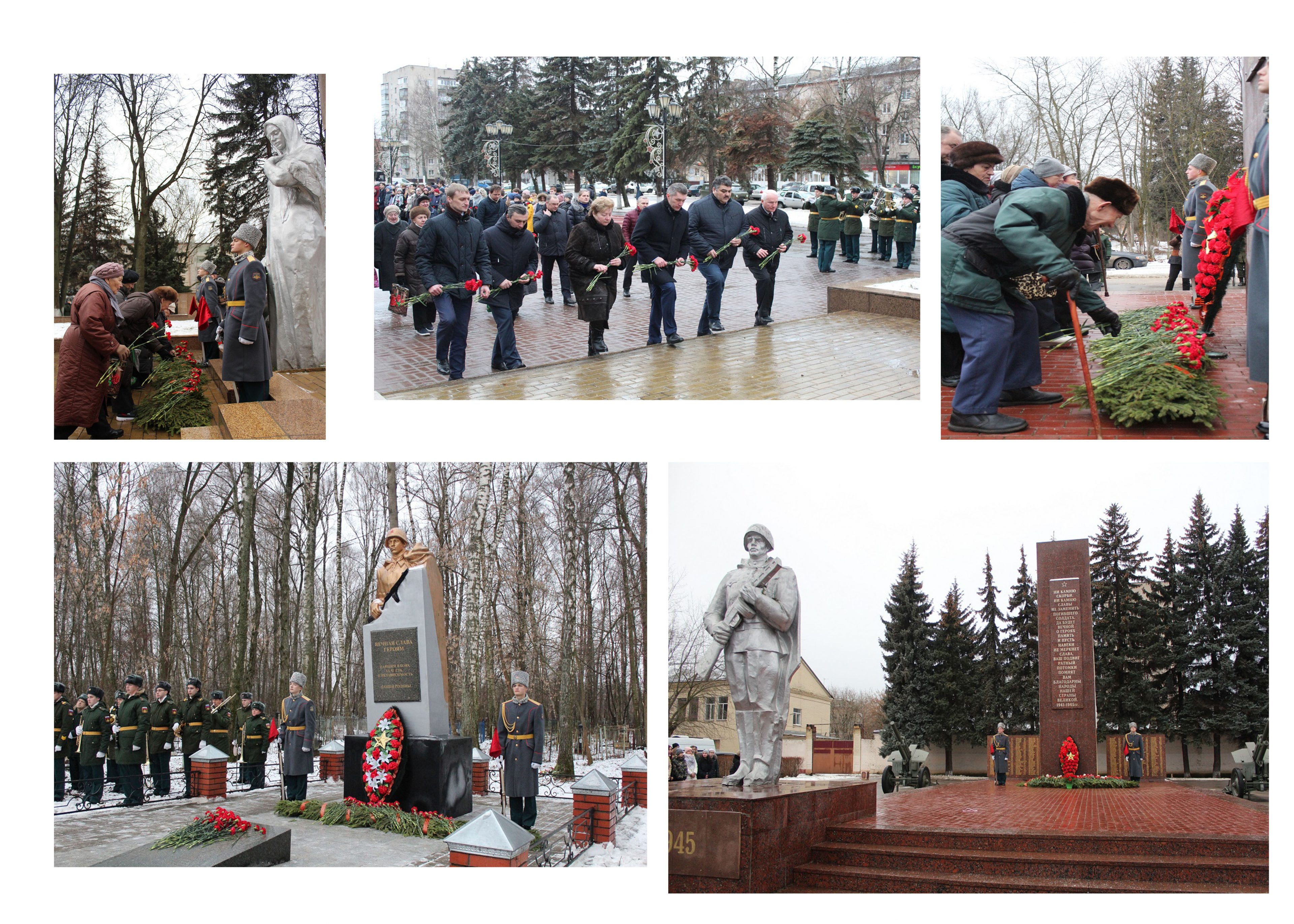 Совет ветеранов г. Климовска